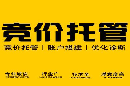 sem运营公司如何提高点击率